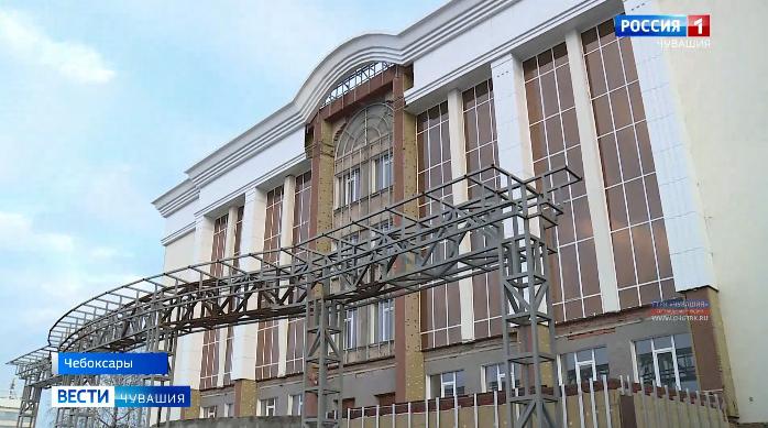 Республика получит средства на завершение реконструкции Чувашской государственной филармонии