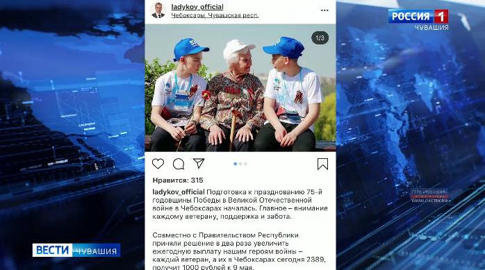 Чебоксарские ветарны ВОВ получат удвоенную материальную помощь