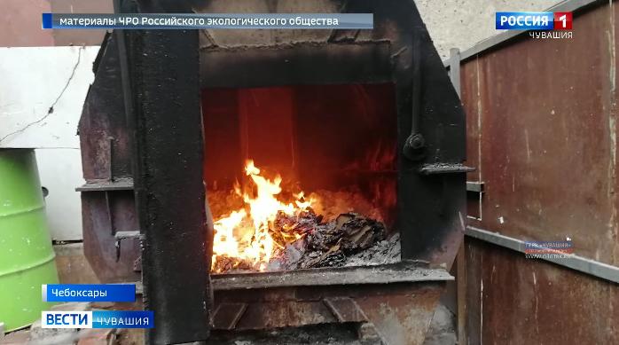 Прокуратура Чебоксар завела два административных дела за сжигание мусора на территории ТК «Хевешский»