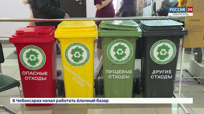 В Чувашии заработает экотехнопарк, в который войдут предприятия, перерабатывающие вторсырье