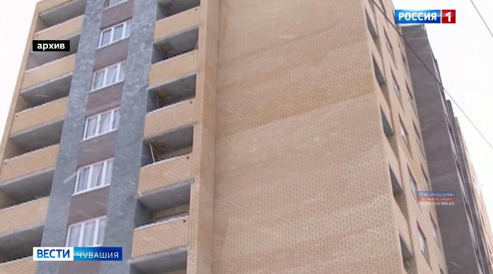 Строительсто двух чебоксарских домов-долгострев завершат в 2020 году