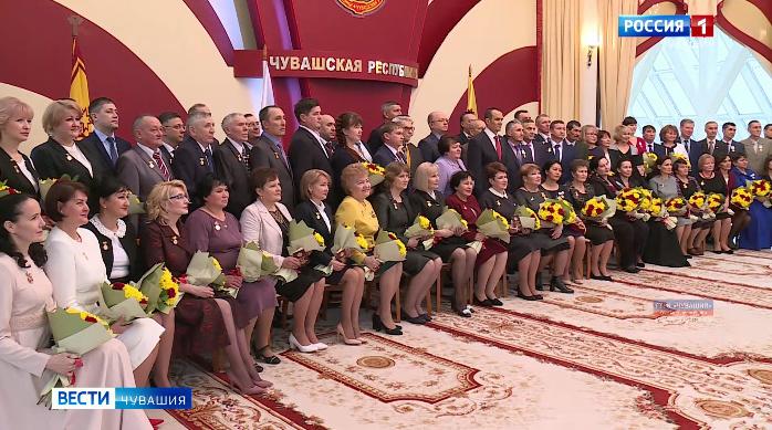 В Доме Правительства Чувашии состоялась церемония вручения государственных наград