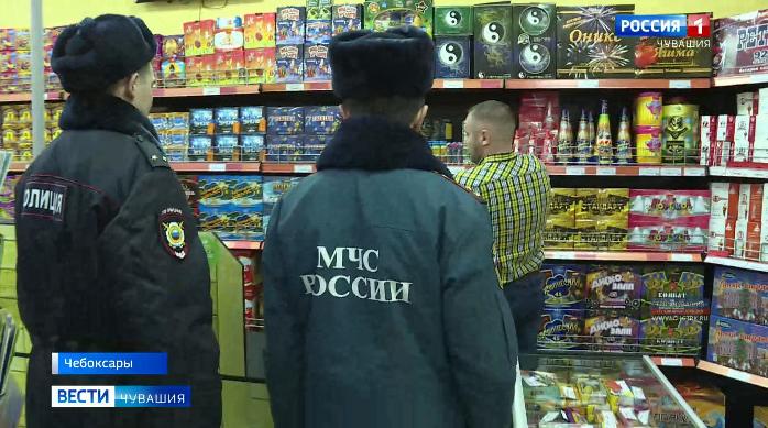 В Чебоксарах проводятся рейды по точкам продаж пиротехники