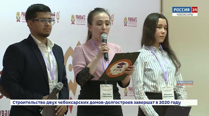 В Чебоксарском филиале РАНХиГС студенты вузов и молодые специалисты представили свои социальные бизнес-проекты