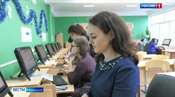Для родителей будущих первоклассников в Чебоксарах открыли пробную электронную запись в школу