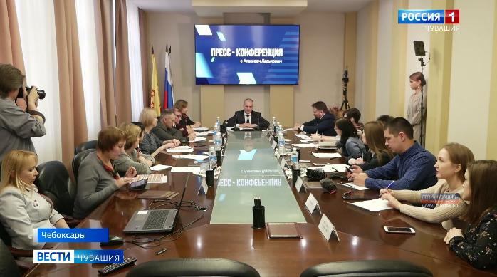 Глава администрации Чебоксар Алексей Ладыков провел пресс-конференцию