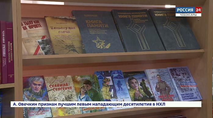 Чувашское книжное издательство накануне своего 100-летия открывает новые магазины 