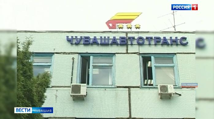 Долги по зарплате перед работниками "Чувашавтотранса" полностью погашены