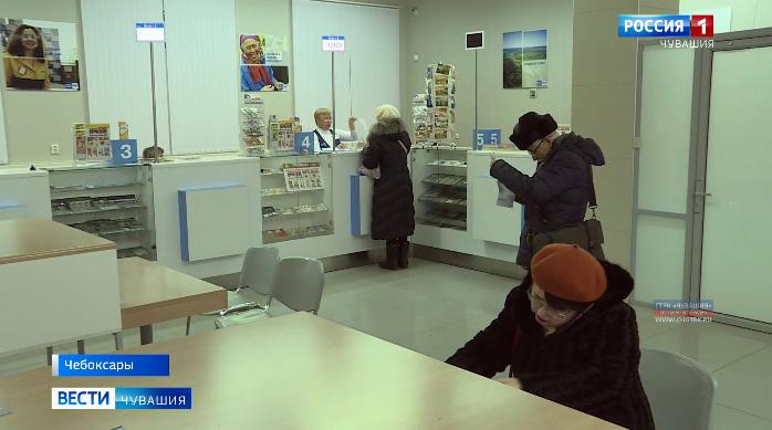 В связи с новогодними каникулами пенсии и иные выплаты профинансированы досрочно