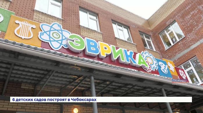 В микрорайоне «Университетский-2» открыли новый детский сад