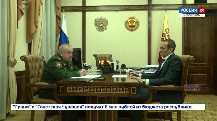 Глава Чувашии и военный комиссар республики подвели итоги осеннего призыва