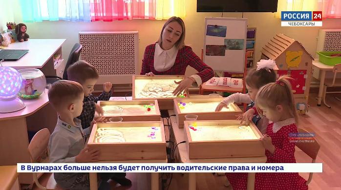 Пять детских садов и три школы Чувашии стали ведущими образовательными учреждениями страны 