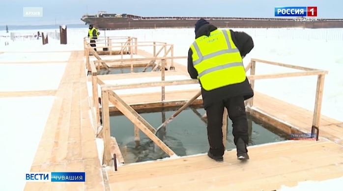 В Чебоксарах планируют установить семь крещенских купелей