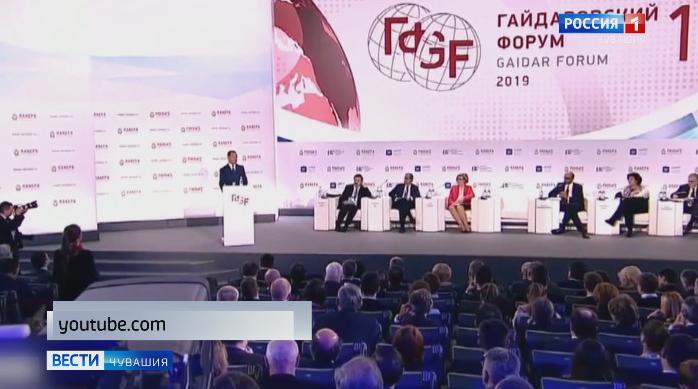 Глава Чувашии примет участие в Гайдаровском форуме