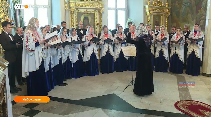 Капелла «Классика» бесплатно выступает для чебоксарцев в храмах