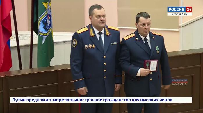 Следователи Чувашии отмечены наградами