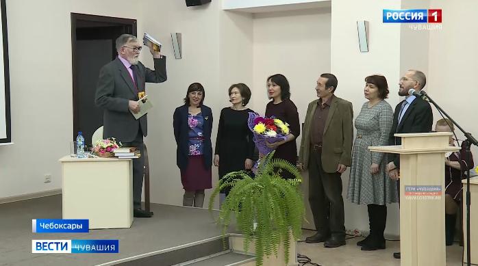 В Чебоксарах прошел творческий вечер, посвященный юбилею выдающегося сына чувашского народа Виталия Станьяла