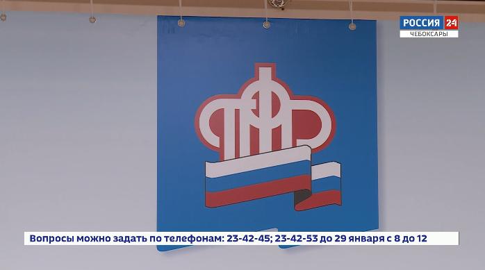 В Чувашии выявлен новый вид мошенничества, направленный на пенсионеров