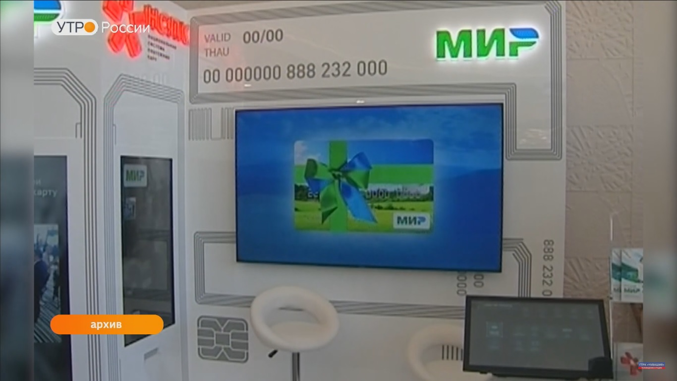 В республике планируют внедрить "Карту жителя Чувашии".