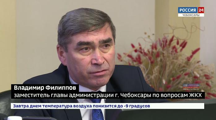 В городском управлении ЖКХ и транспорта ответили на вопросы чебоксарцев