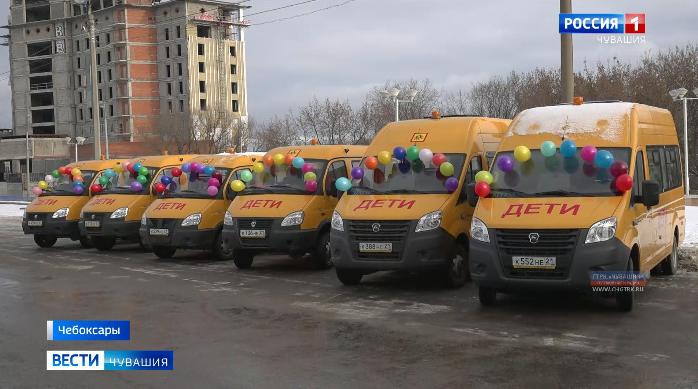 В  Чувашию поступили новые школьные автобусы