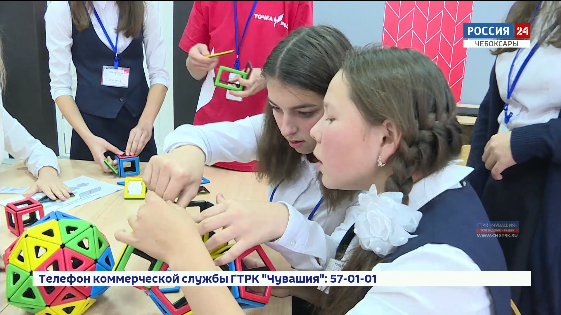 В Чувашии расширяется сеть центров образования цифрового и гуманитарного профилей «Точка роста»