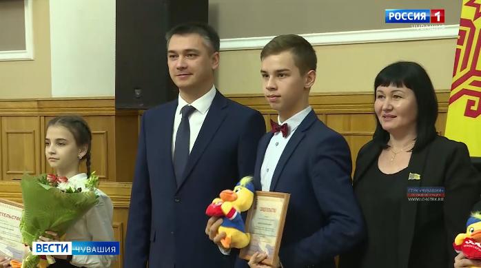  В Чебоксарах наградили  одаренную и талантливую молодежь