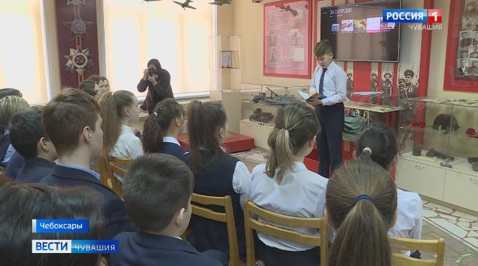 В Чебоксарских школах прошли уроки Победы