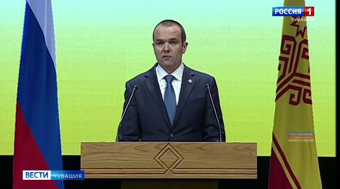 Смотрите трансляцию Послания Главы Чувашии Государственному Совету Чувашской Республики в региональном эфире телеканала "Россия 24"
