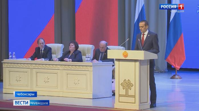  Глава Чувашии Михаил Игнатьев обратился с Посланием Государственному Совету 