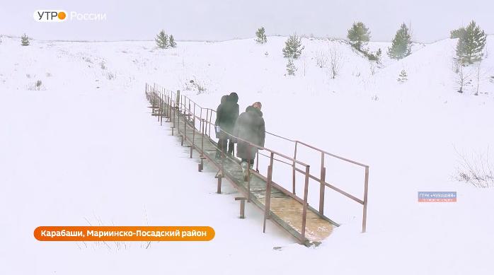 Жители деревни Карабаши Мариинско-Посадского района сами построили  дорогу и мост через плотину