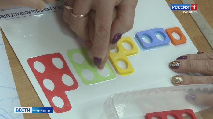 В столице Чувашии проходит межрегиональный форум «Тьюторство для особых детей»