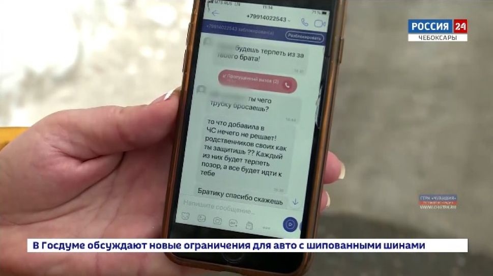  Жительница Чебоксар стала заложницей «черных» коллекторов 