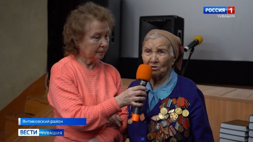 В Чувашии прошла встреча с ветеранами, посвященная дню полного освобождения Ленинграда