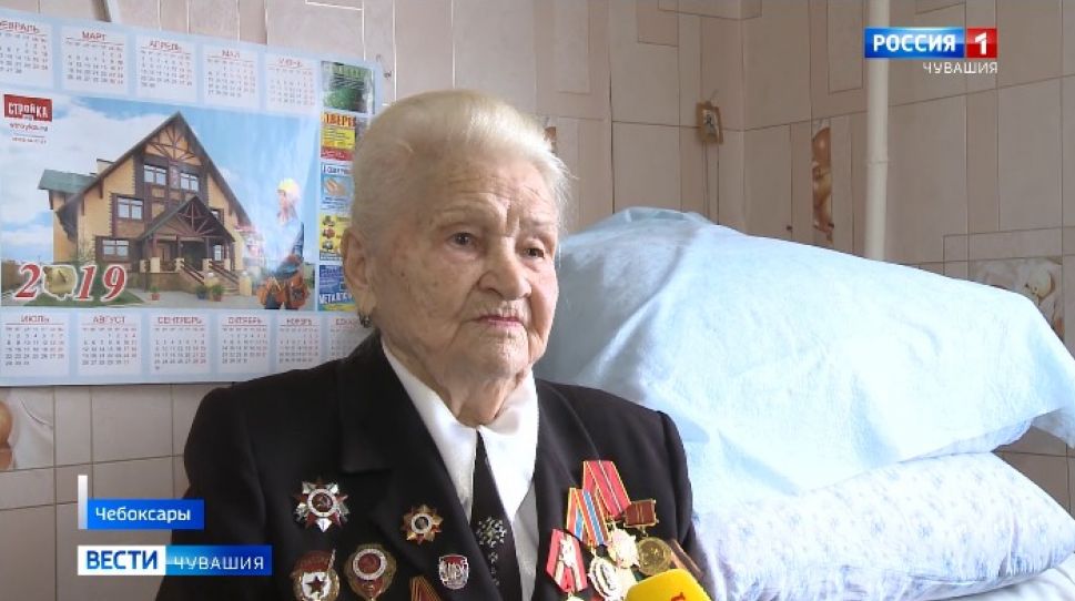    В Чувашии чествуют ветеранов Великой Отечественной войны    