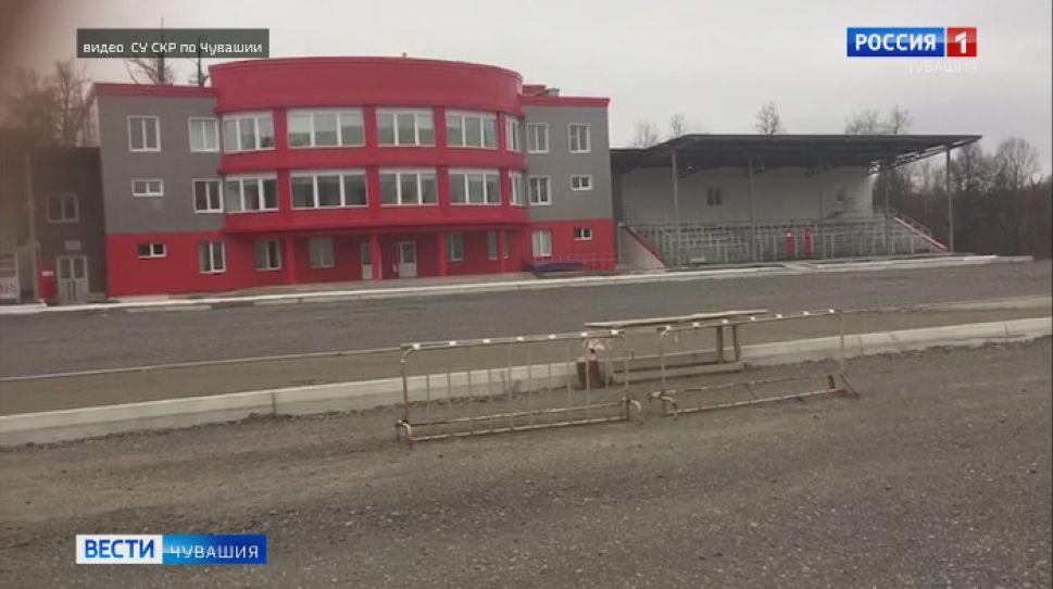  В Чебоксарах суд начал рассматривать дело о сфабрикованной покупке спортинвентаря  