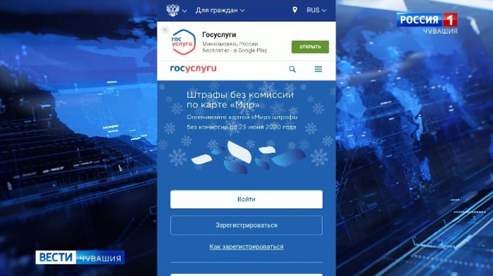   С 1 марта интернет-запись к врачам будет возможна только через Госуслуги  