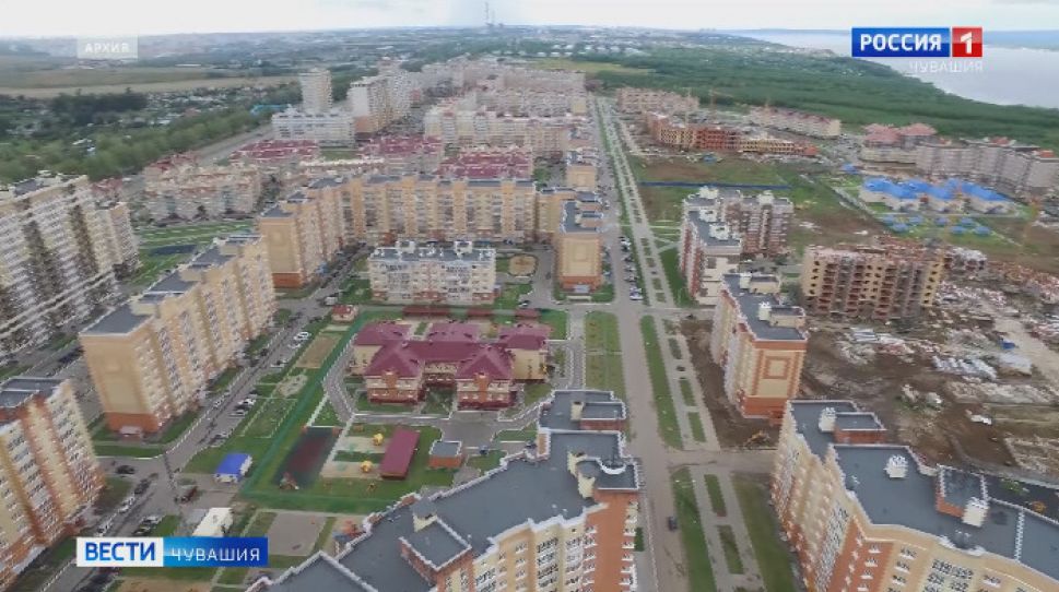  Порядка 480 миллионов рублей направят в Чувашии на реализацию нацпроекта «Жилье и городская среда» 