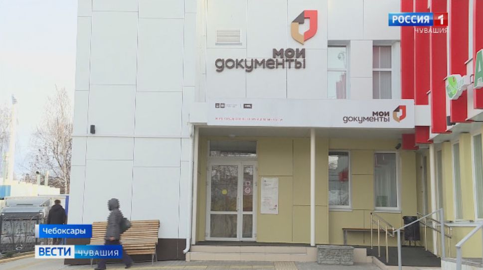  В  МФЦ Чебоксар появятся криптокабины 