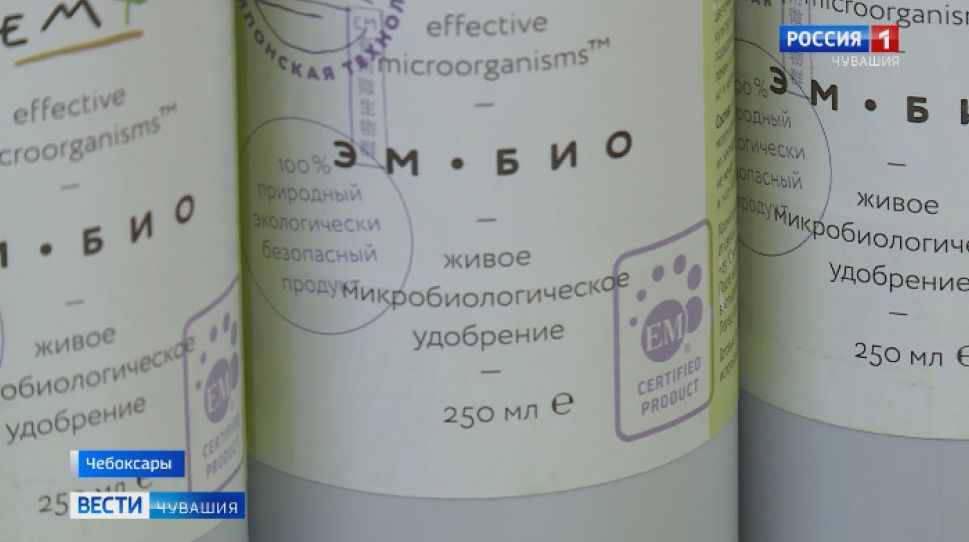   В Чувашии появится экологически чистый биопрепарат, повышающий качество и урожайность сельхозпродукции  