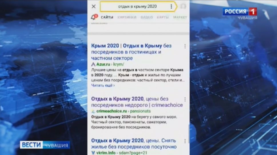  Двое чебоксарцев  купились на предложения липовых турагентств в Интернете 