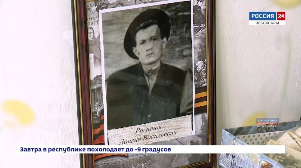  «Наша Победа. На память от победителей». Лонгин Романов 