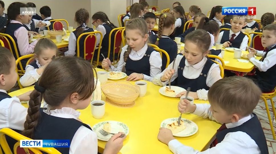  В Чувашии увеличится количество школьников, получающих бесплатное питание 