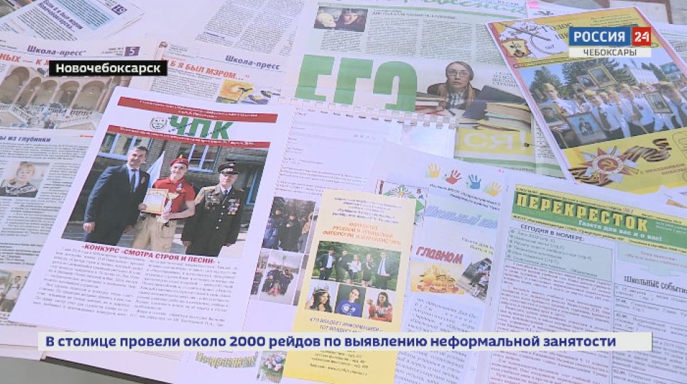   ГТРК «Чувашия» дарит эфир победителям Межрегионального конкурса юных журналистов «Школа-пресс»   