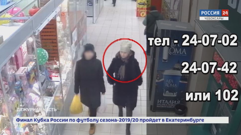  В Чебоксарах разыскивается мошенница, похитившая деньги с чужой карты 