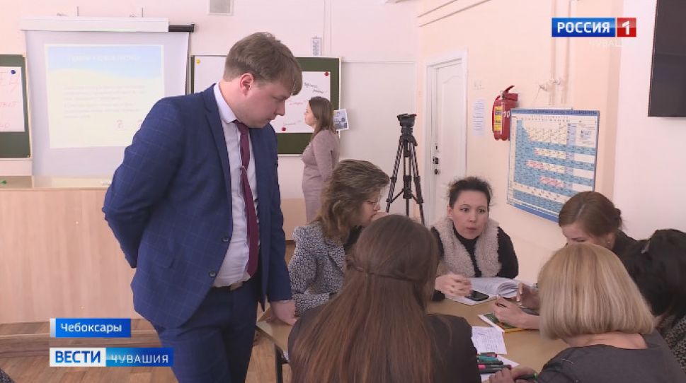       Чувашские педагоги учатся быть управленцами      