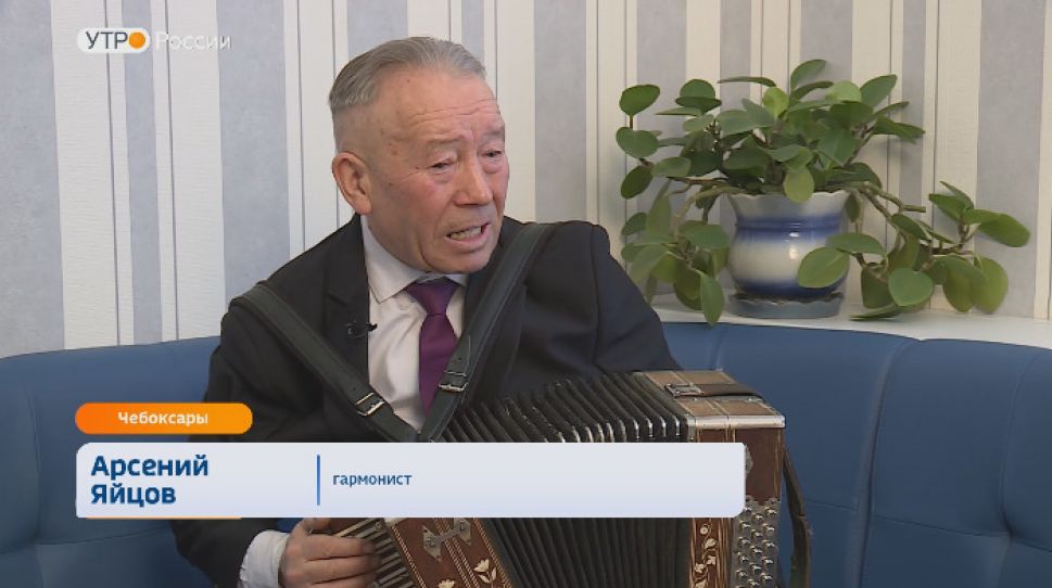   Гармонист-путешественник  из Марий Эл Арсений Яйцов заехал в Чувашию  