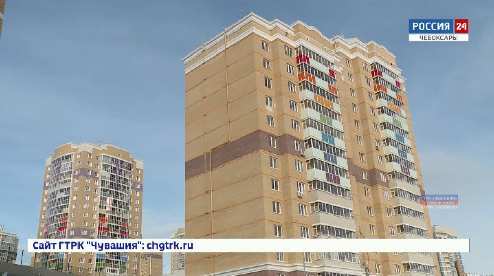   Жители Чувашии смогут взять ипотеку под 1% годовых

  