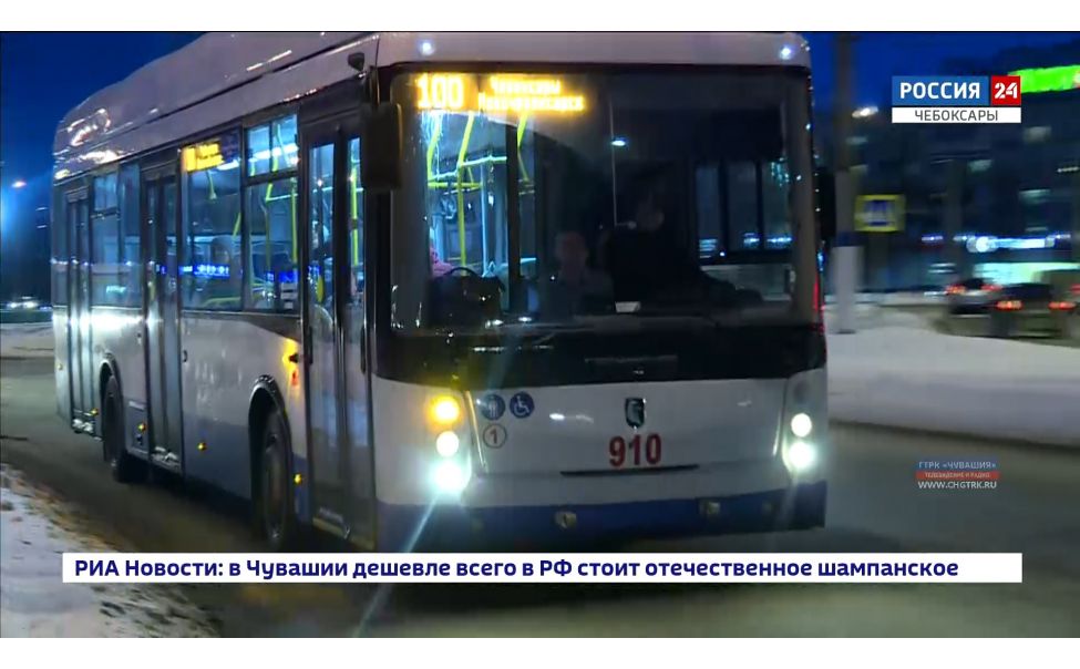   Троллейбус № 100 теперь можно отслеживать онлайн  