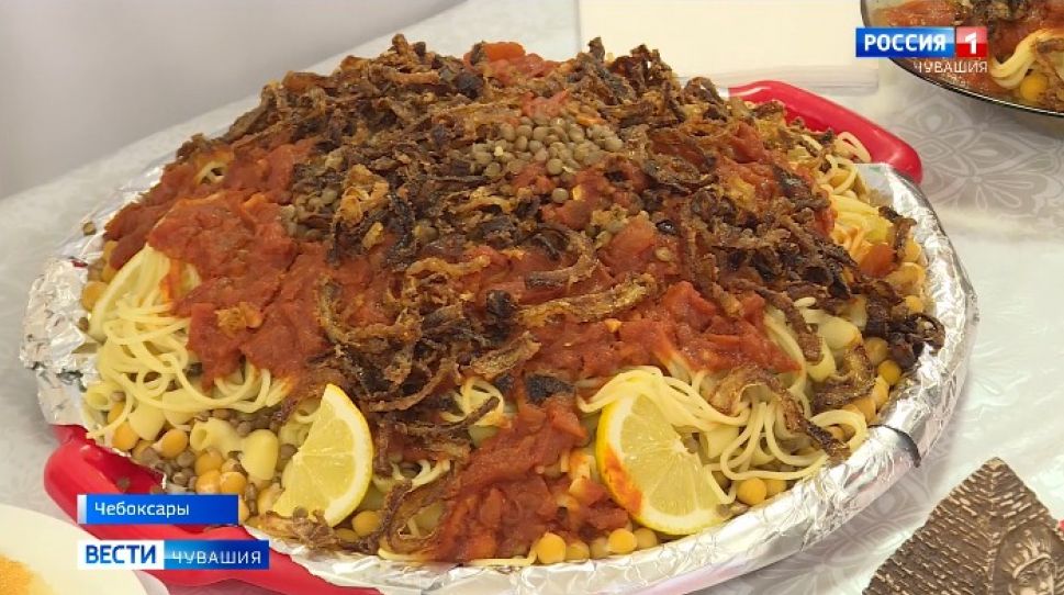  В Чебоксарах прошел гастрофестиваль кухни народов Африки и Ближнего Востока 